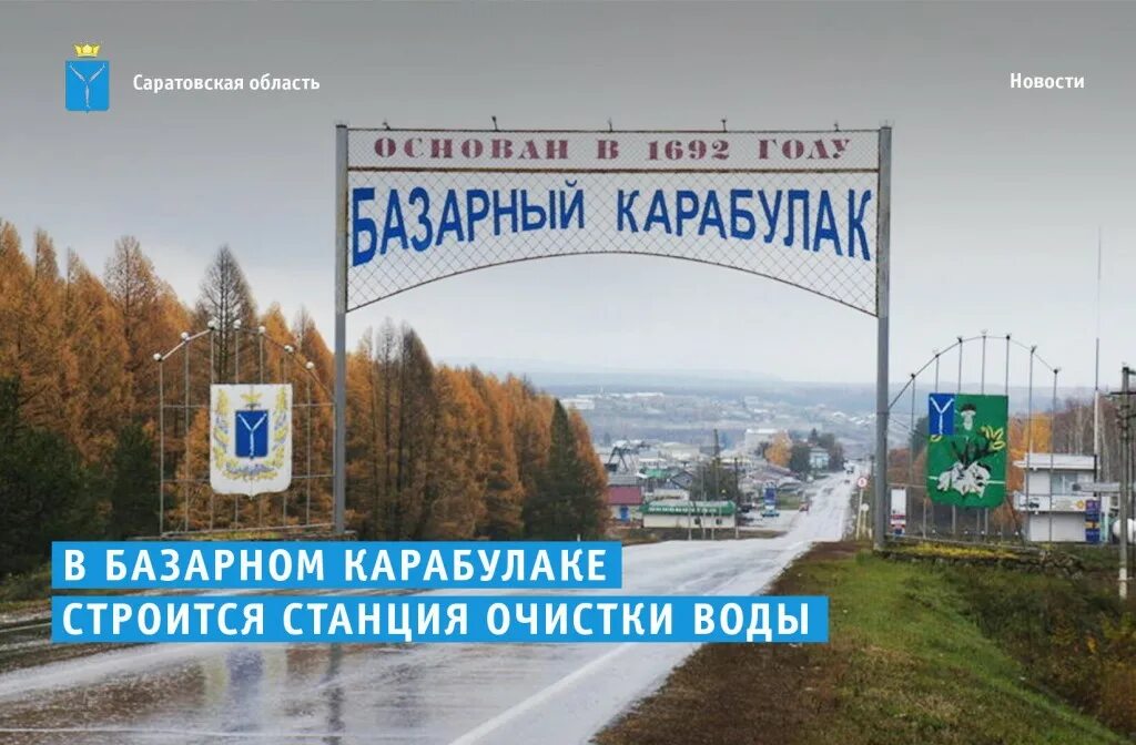 ауховцы карабулаки. базарный карабулак дом культуры. село хватовка базарно карабулакский район. базарный карабулак поселок свободный. хор пенсионеров в базарном карабулаке.