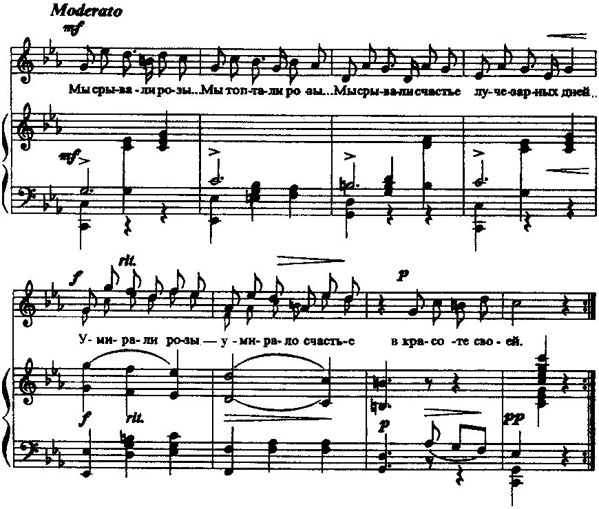 ленинградские мальчишки ноты для фортепиано.