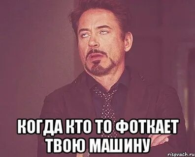 Ну ты и машина