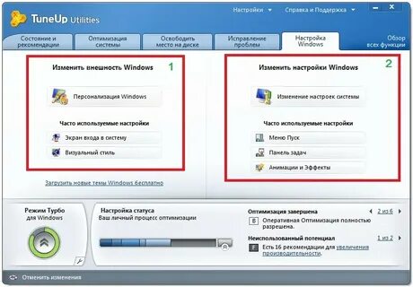 Как изменить тип window