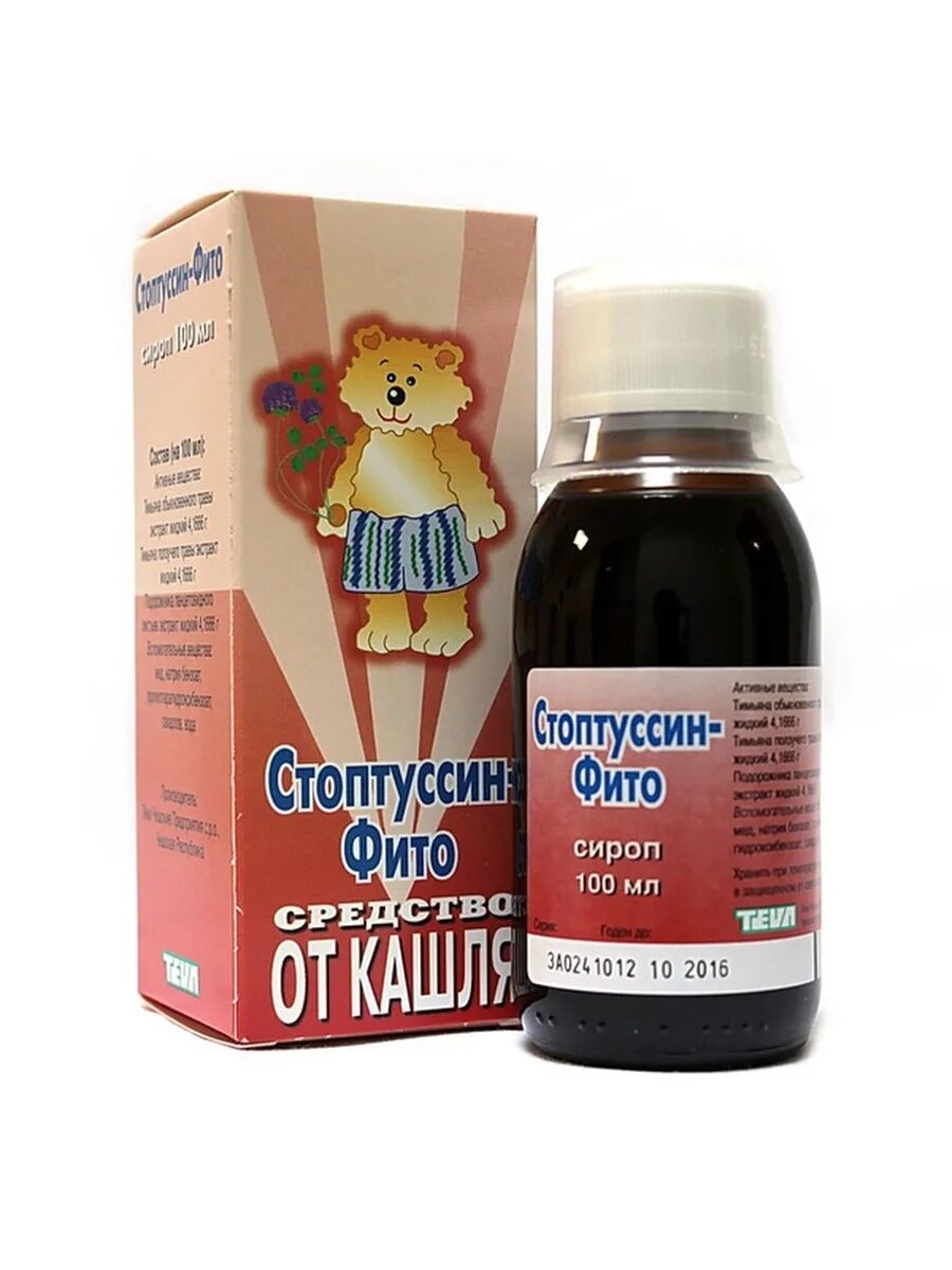 можно ли стоптуссин на ночь