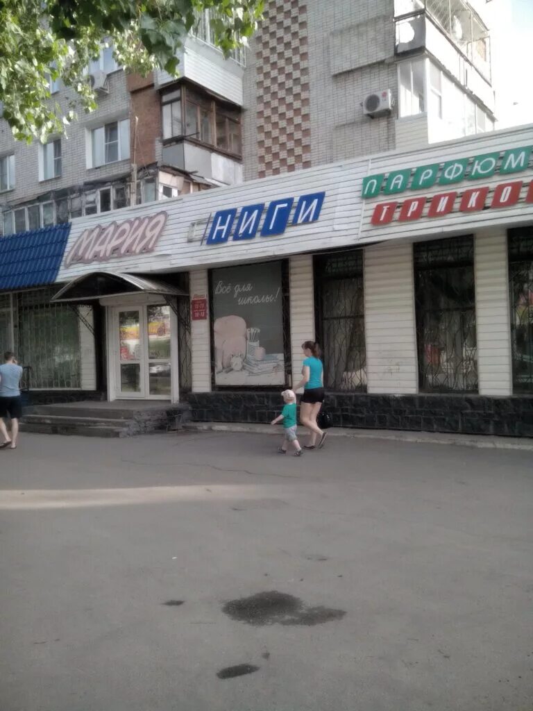 королева 2 хабаровск. королёва 9 хабаровск. улица королева хабаровск. улица королева хабаровск. амба комсомольск.