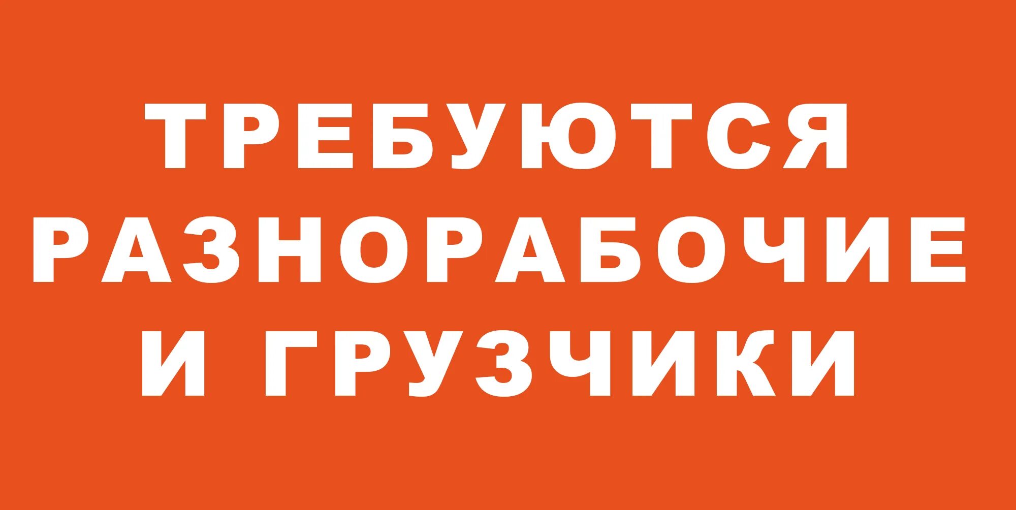 авито работа ежедневный барнаул. авито работа ежедневный барнаул. авито работа ежедневный барнаул. подработка с ежедневной оплатой. подработка с ежедневной оплатой.