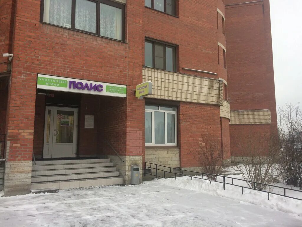 Полис на парнасе валерия гаврилина 15. Поликлиника полис на комендантском. Фермское шоссе 32 полис. Полис медцентр спб. Больница полис спб.