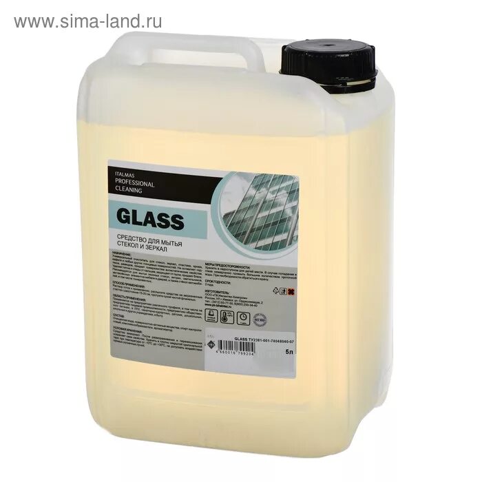 Glass средство для мытья. Средство для стекол и зеркал italmas glass 5л. жидкость с антисептическим эффектом greenlab неосепт dnz-g0305 5л, шт. нейтрализатор запаха neutral спрей 500 мл. нейтрализатор запаха profimax lh 5, 5 л.