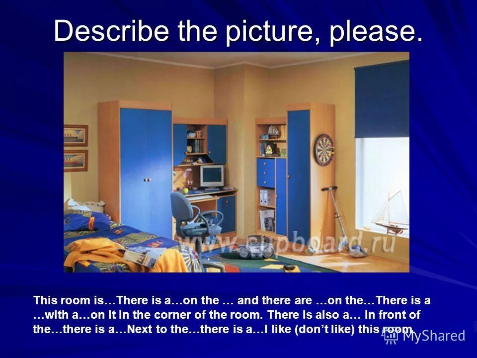 Задания по англ яз для детей our house. This is our house. Our house. This is our room. There is there are дом.