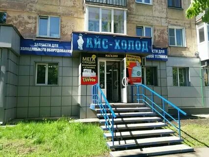 Ремонт бытовой техники октябрьский