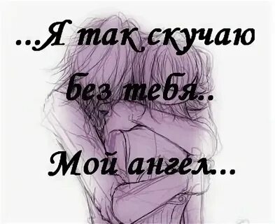 Бывшие не твоя малышка читать