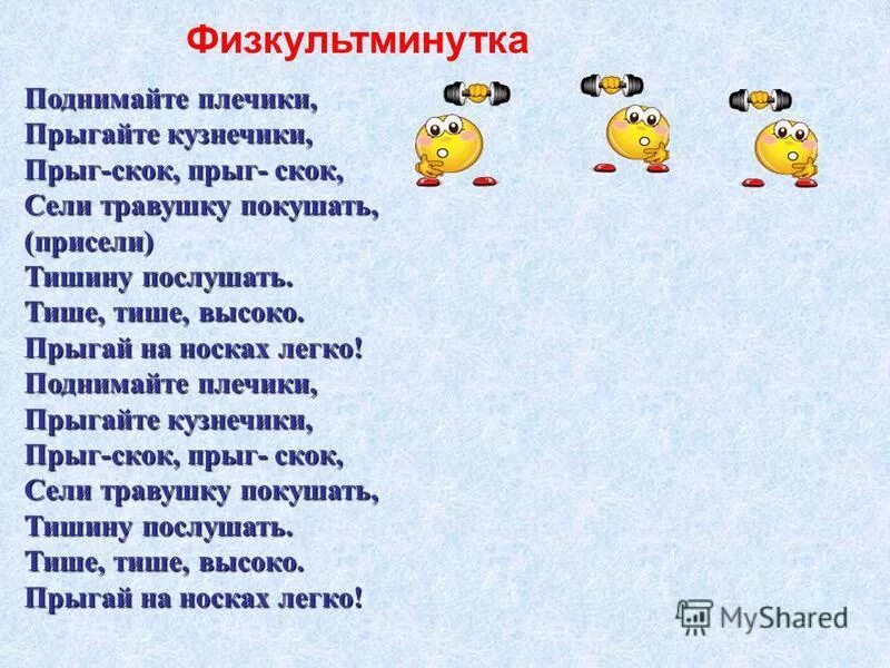 песня солнечные зайчики прыг прыг прыг. стихотворение про солнечного зайчика для детей.