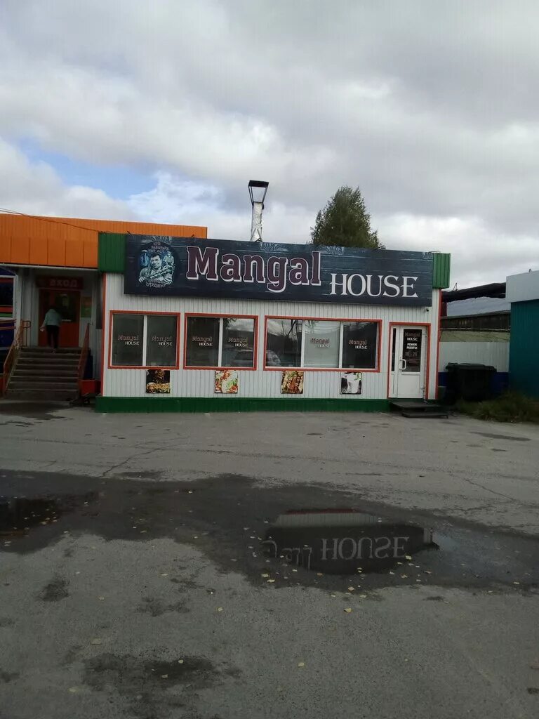 мангал пыть ях. пыть ях железнодорожный вокзал. пыть ях магазин пятерочка. мангал с крышей. мангал пыть ях.