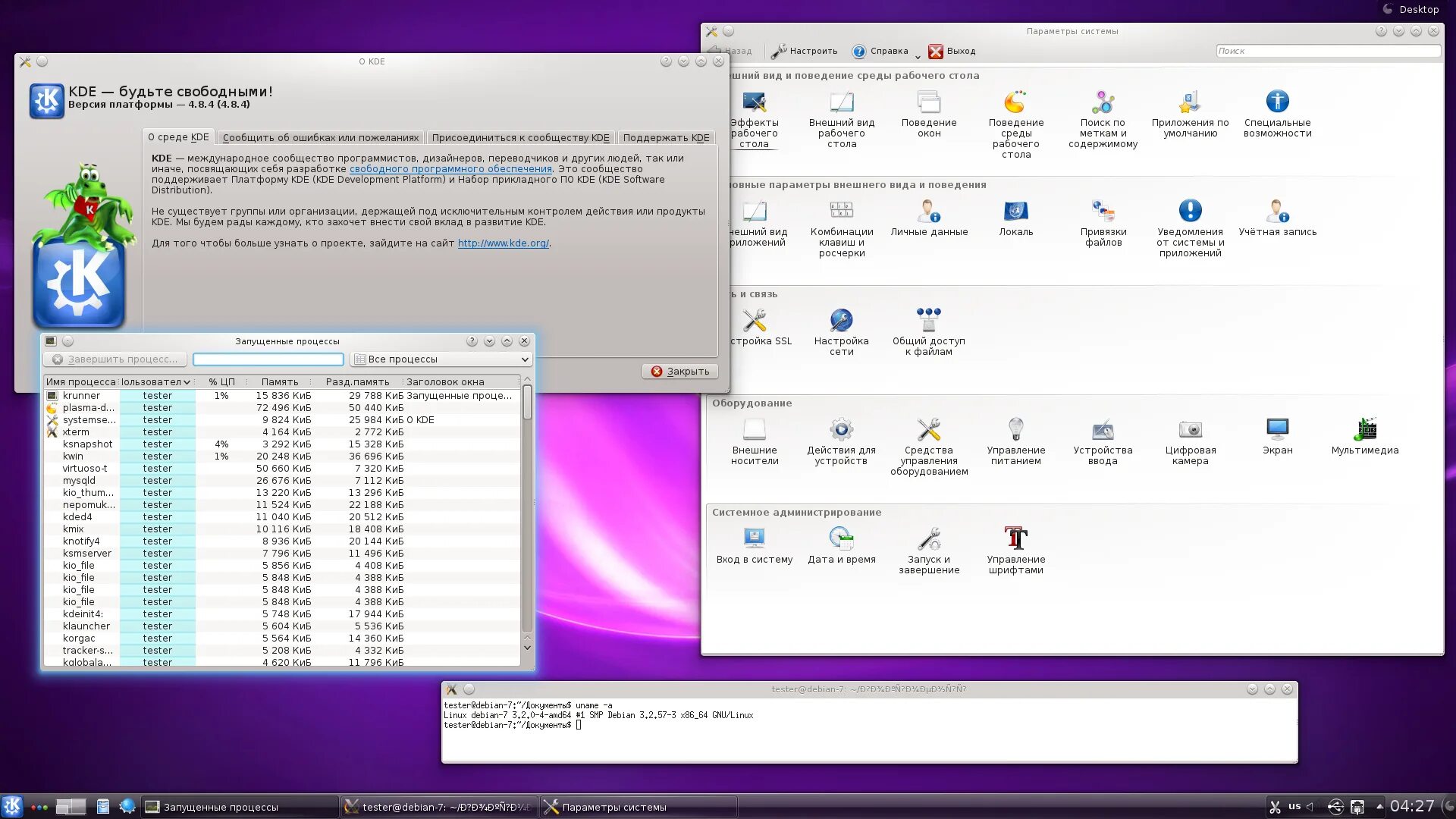Линукс версия Debian. Первая версию Debian. GNU/Linux рабочий стол. GNU-программ.