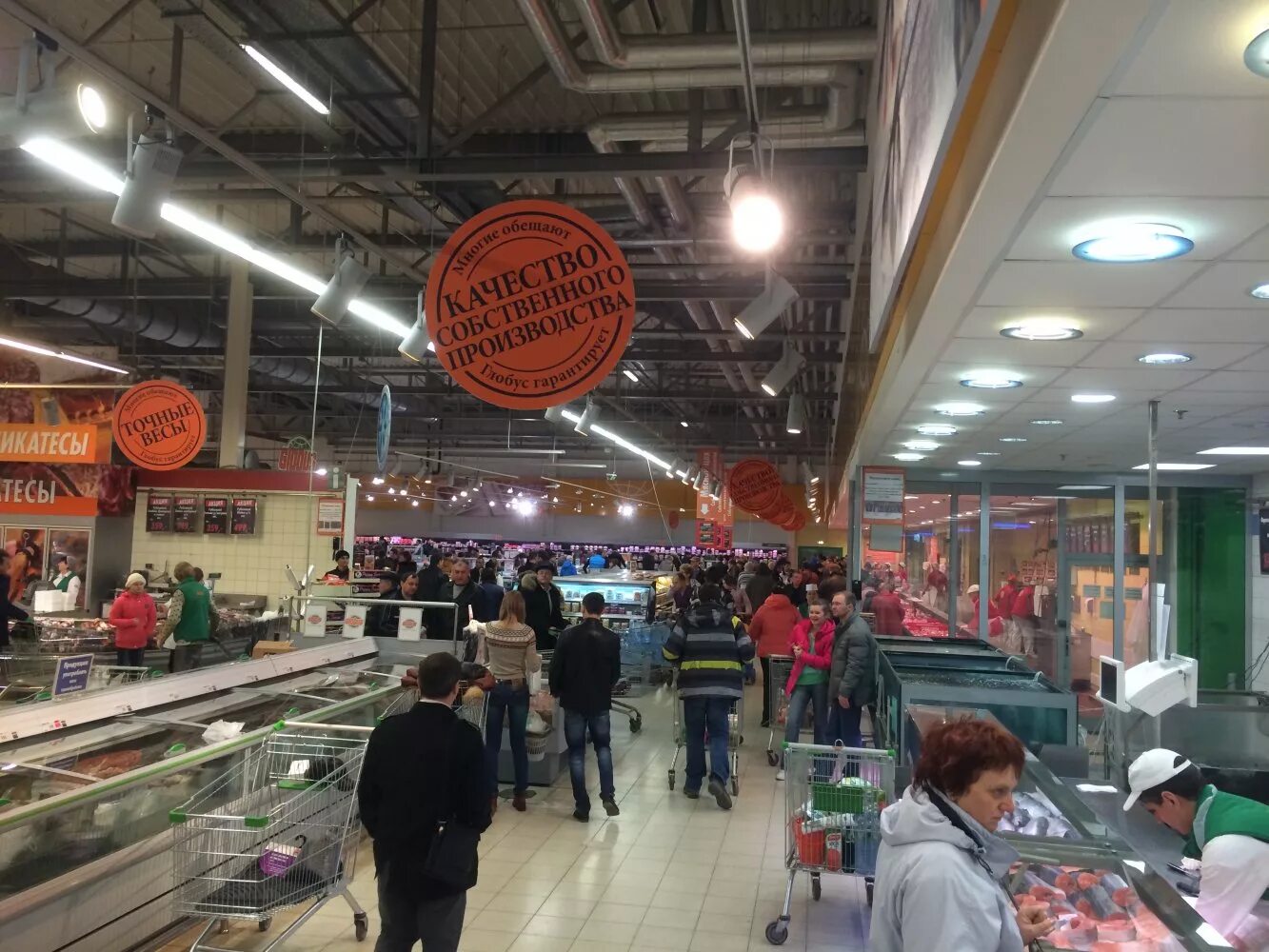 рыболов глобус климовск. глобус климовск магазины. глобус гипермаркет климовск. тц глобус москва. глобус климовск режим работы.