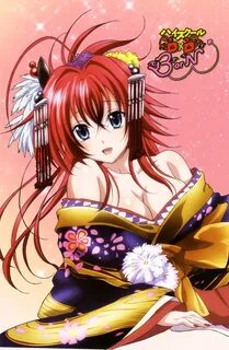School dxd
