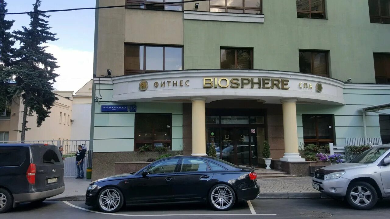 Biosfera малая калужская. Фитнес биосфера на шаболовке. Малая калужская, д. 15, стр. Biosfera, москва.