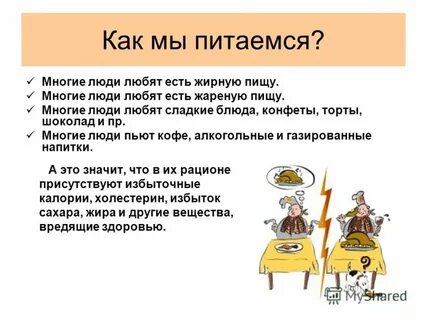 Что такое з