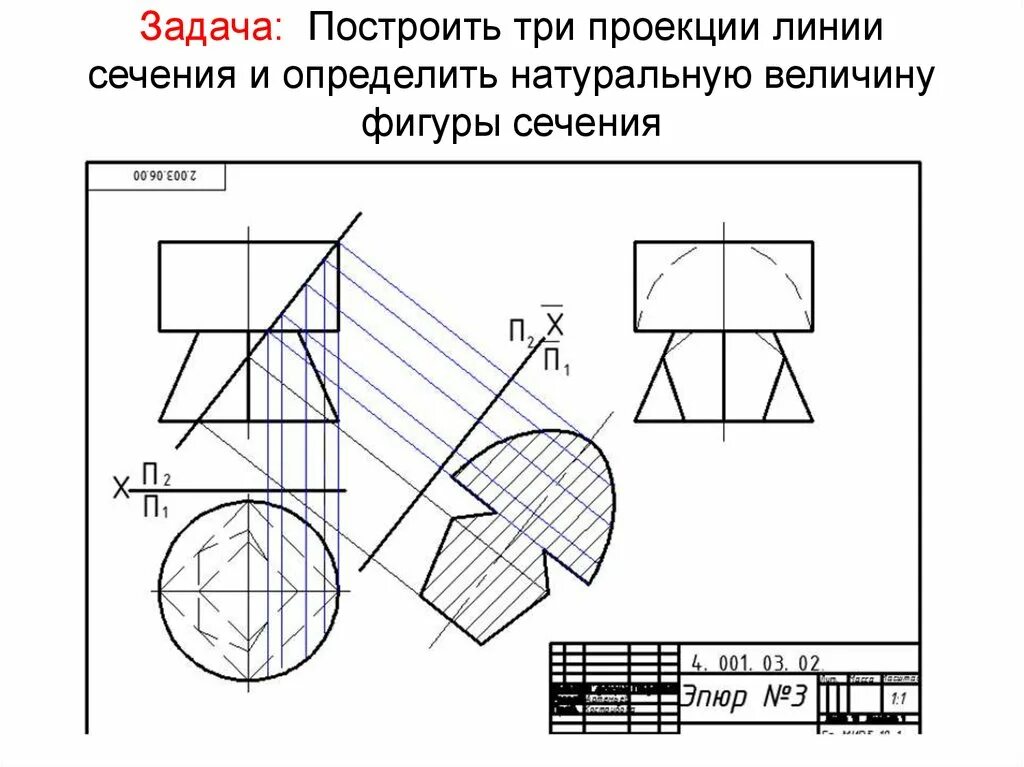 Текст испарился при высокой температуре.