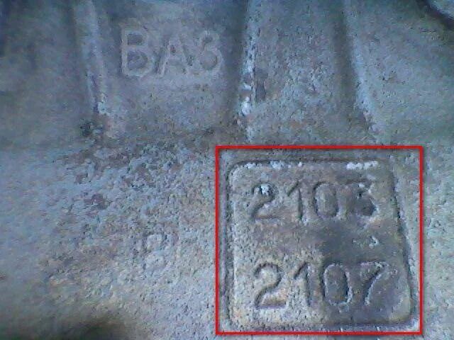 Номер двигателя ваз 2105 карбюратор где находится Номер двигателя авто не будет вноситься в техпаспорт с 1 ноября в Казахстане D