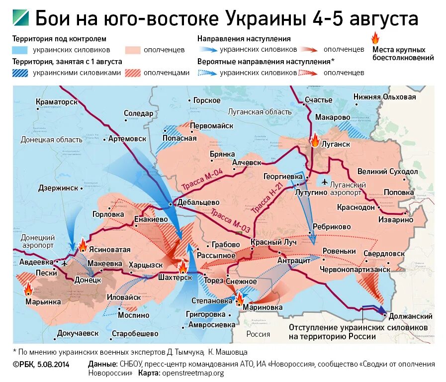 Западное направление украина. Карта Юго Востока Украины. Районы Юго Востока Украины. Карта наступления России на Украину. Схема наступления на Украину.