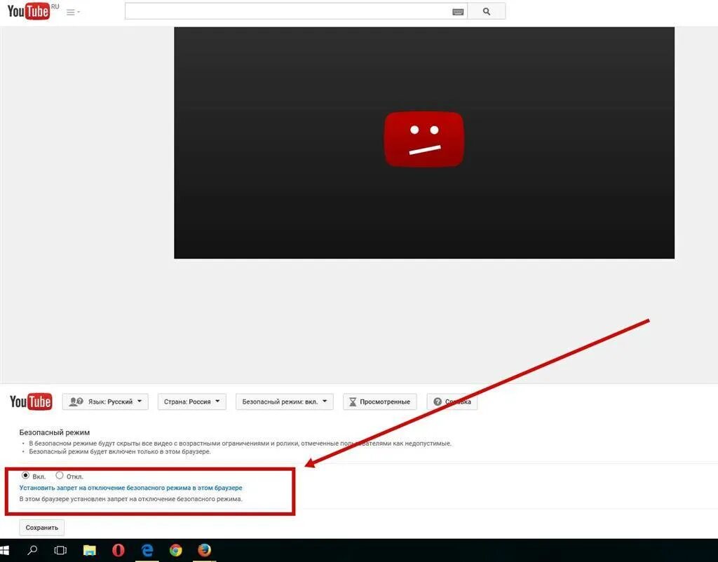 Сделай чтоб ютуб работал. Не youtube. ссылка на ютуб. youtube режим картинка в картинке. безопасный режим на ютубе.
