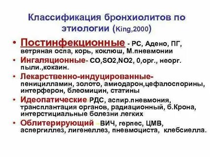 Тесты нмо с ответами бронхит по утвержденным