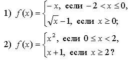 Указанное правило