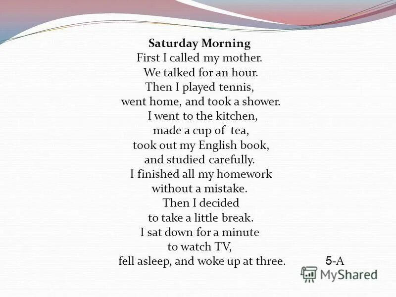 Morning как читается. Morning как читается. диалог про одежду на английском. Good morning dear friend. Saturday morning стих транскрипция на русском.