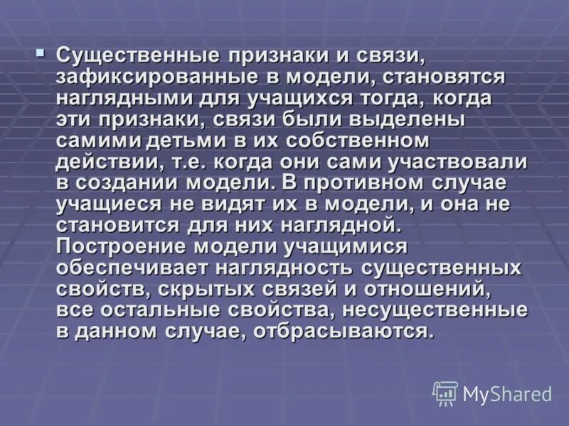 признаки связи с бывшим. признаки связи с бывшим. признаки заболевания цис. причинно-следственная связь в уголовном праве. формы статистических взаимосвязей.