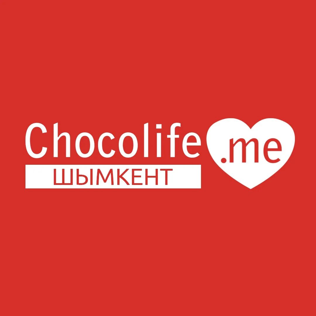 Шоколайф. Чоколайф в Алматы. ООО "Шоколайф". Chocolife logo. Choco life