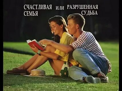 Семья студентов