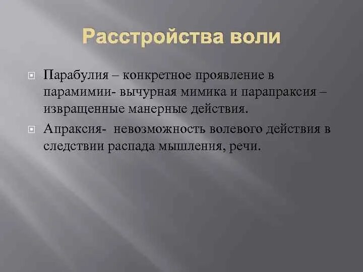 Понятие прибыли. Прибыль понятие. Смысл понятия прибыль. Прибыль термин.