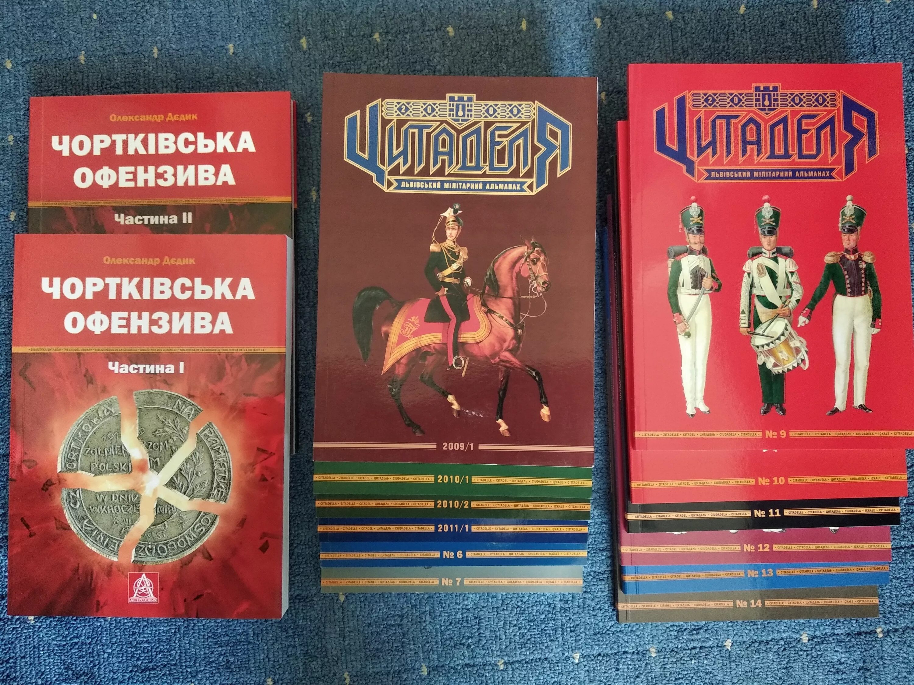 Офензива это. Офензива. Чортковская офензива. Украина офензива. Харьковская офензива.