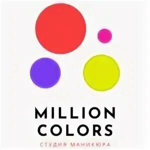 Миллион колорс. Million Colors Коньково. Миллион Колорс Коньково. Millions of Colors.