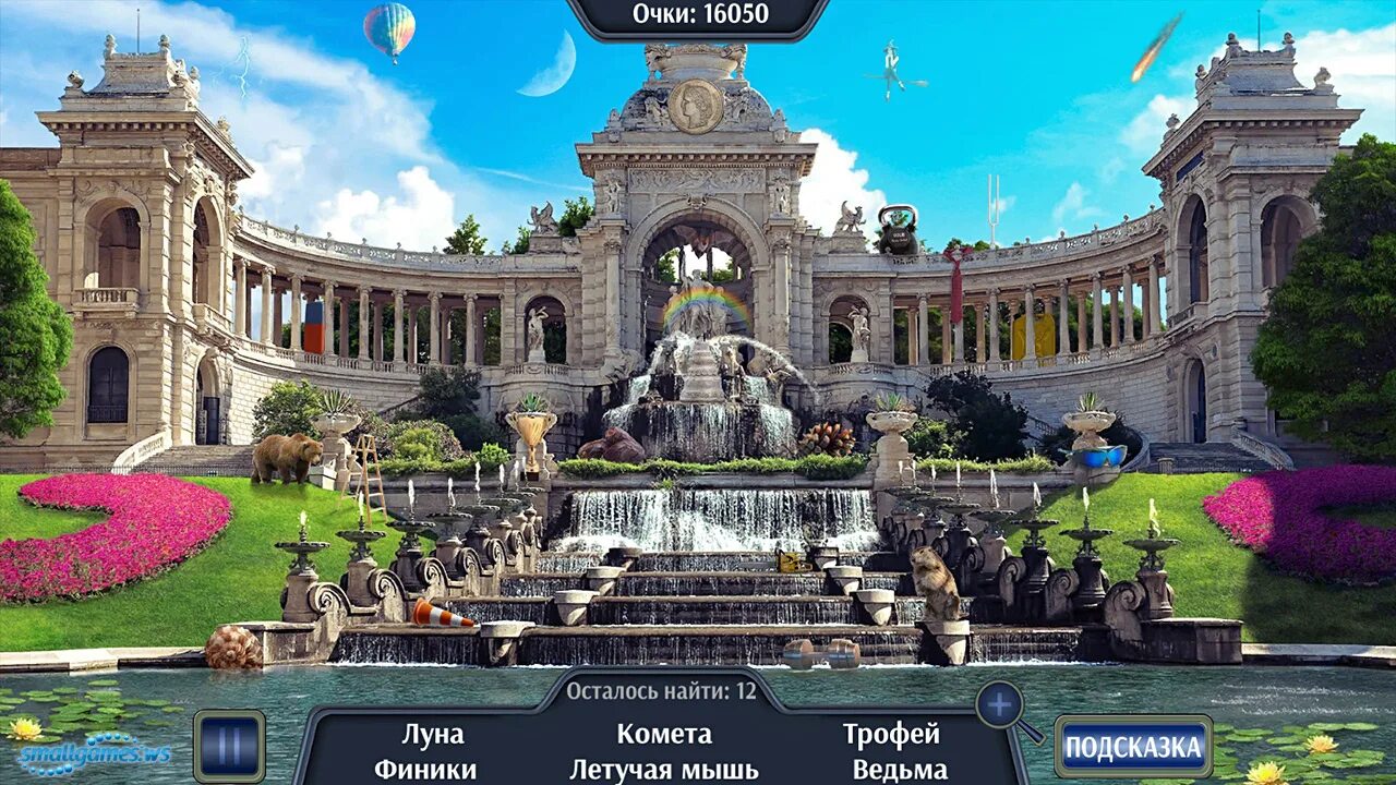 Игры про Францию. Игра Travel. Популярная игра во Франции. Франция игра скрин.