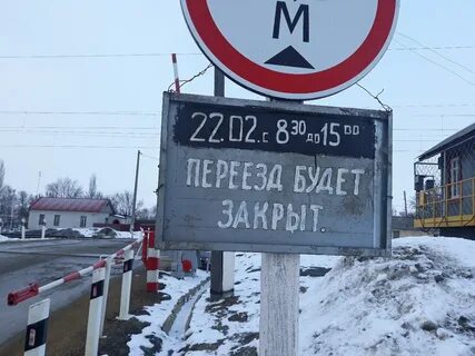 Закрой грязь