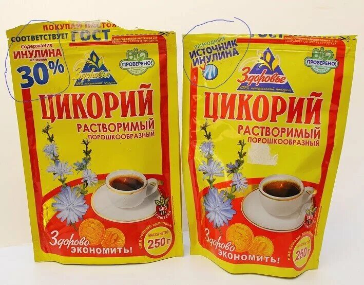 Цикорий содержание. Цикорий растворимый. цикорий марки. цикорий упаковка. цикорий производители.
