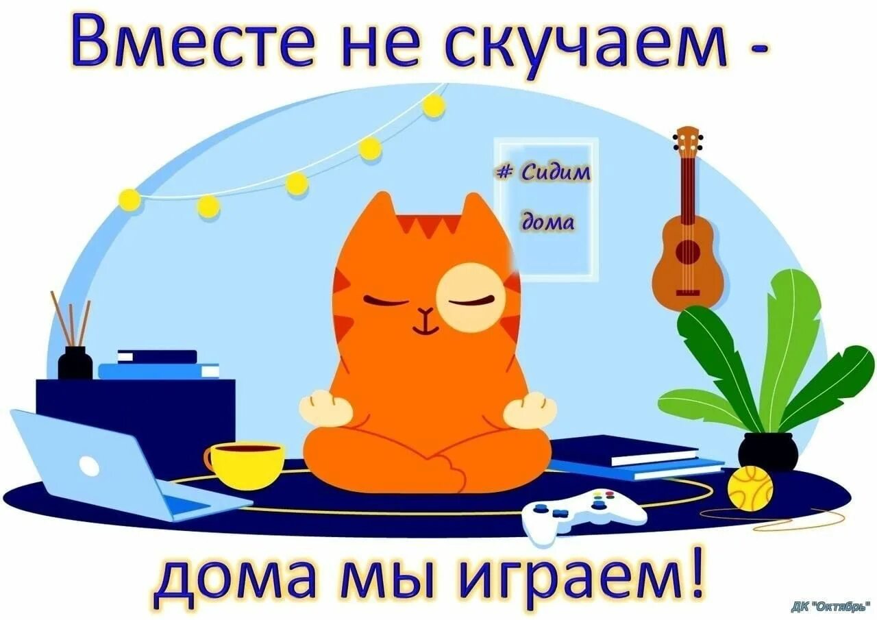 Научно это не скучно. Тебе грустно. Мне не скучно. Скука надпись. Не скучно.