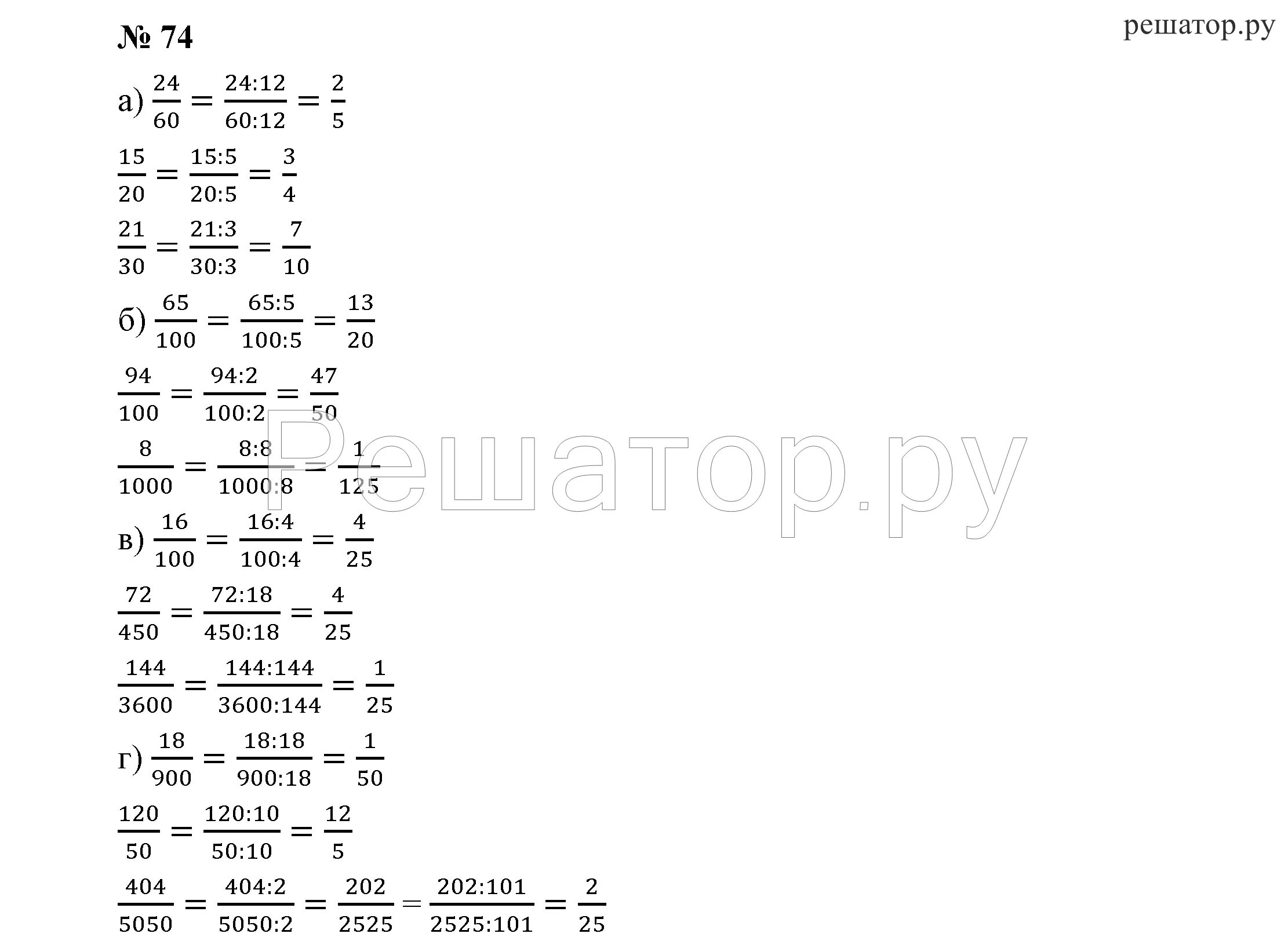 Алгебра 7 класс номер 837. Алгебра 7 класс Никольский номер 589. Алгебра 7 класс номер 289.