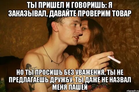 Сама предложила приехать