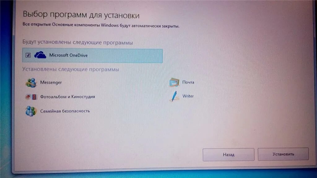 Как открыть компоненты виндовс. Основные компоненты windows. основные компоненты windows live. основные элементы виндовс 10. основные компоненты windows назначение.