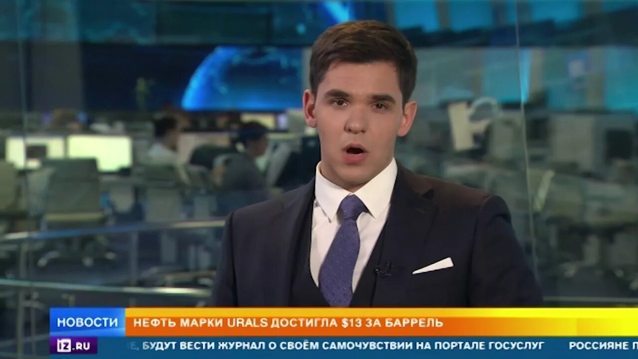 Ren tv news. Ведущие новостей РЕН ТВ мужчины. РЕН новости ведущий. Ведущий новостей РЕН ТВ В 23.00.