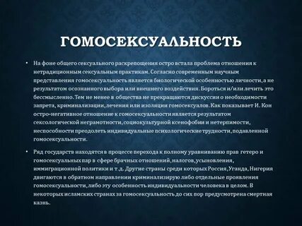 Остро негативное