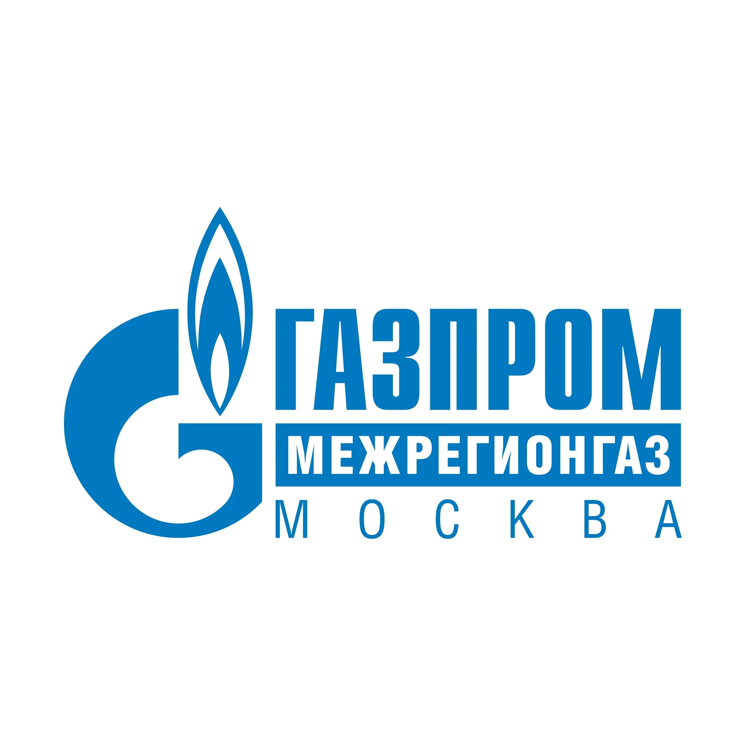 Ооо межрегионгаз тверь