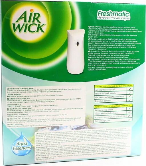 Аир руководство. Освежитель Air Wick автомат. Освежитель Air Wick интервал распыления. Air Wick автоматический ароматизатор. Air Wick rb055 частота распыления.