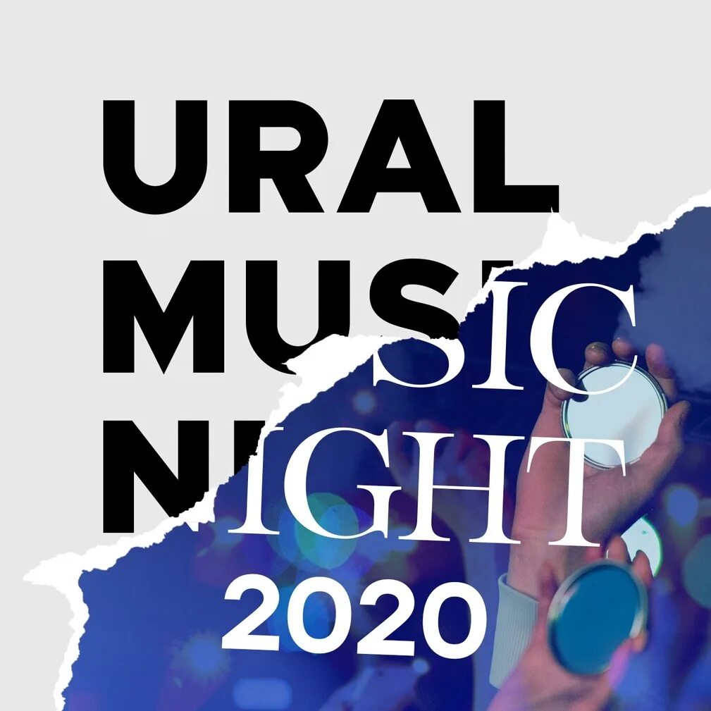 Ural Music Night 2020. Фестиваль Ural Music Night. Ночь музыки логотип. Ural Music Night логотип.