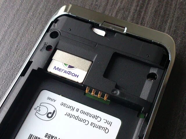 Is 100 1. Megafon mr100-1 аккумулятор. мобильный роутер mr100-1. мегафон mr100. wifi роутер mr100-1 тип аккумулятор.