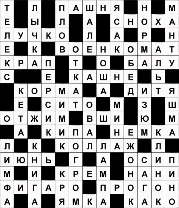 сканворд 41манская жизнь. кроссворд со словом клавиатура. детские японские кроссворды. японские кроссворды. кроссворды для печати большие.