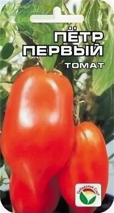 Томат первый фото - DelaDom.ru