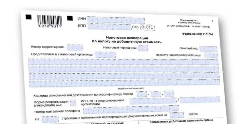 До какого срока можно подавать декларацию