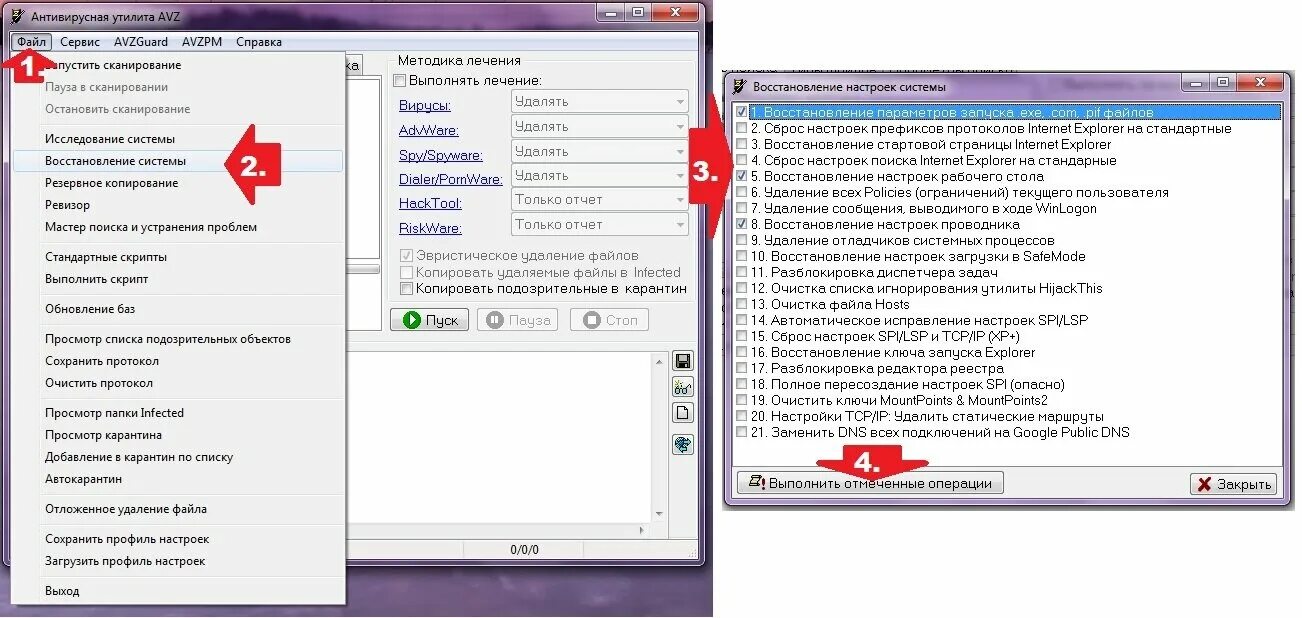 альтернативный explorer в windows. очистить куки internet explorer. файлы удаленные explorer. файлы удаленные explorer. Exe.