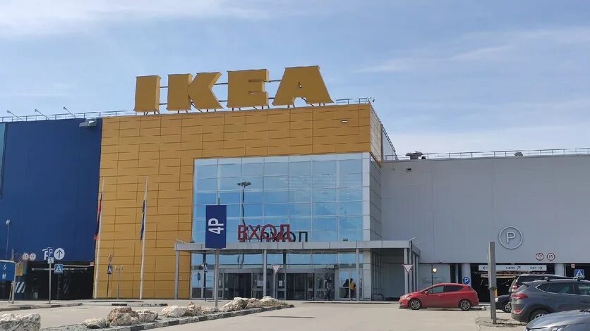 Ikea магазин. Икеа в России. Авиапарк закрытие икеа 2022. Ikea распродажа в магазине.